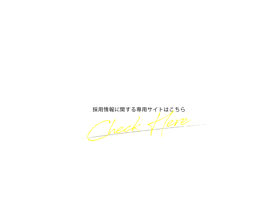 banner_recruit